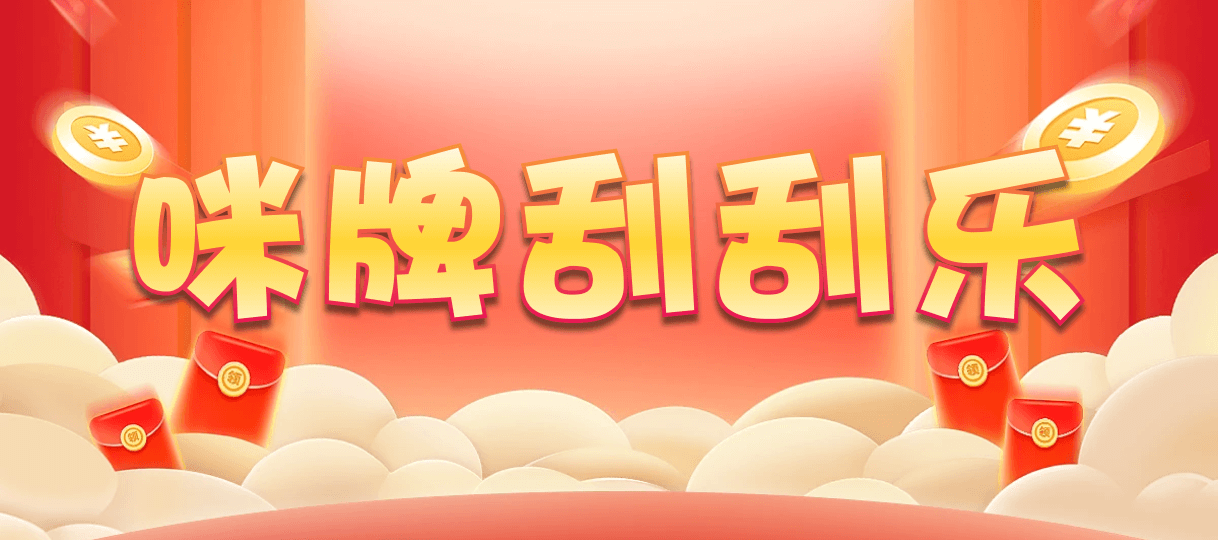 加拿大28,大小,生物算法,加拿大PC预测,查询,加拿大刮奖咪牌,幸运,加拿大28,预测